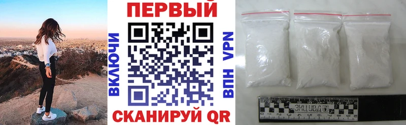 хочу наркоту Сердобск АМФЕТАМИН Premium
