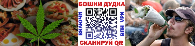 omg маркетплейс  Сердобск  Cannafood конопля  где найти наркотики 