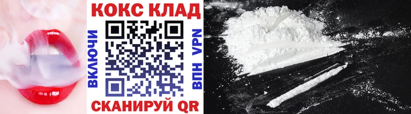 MEGA   Сердобск  Кокаин 97% 