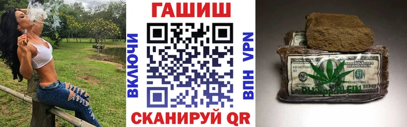 что такое   mega   ГАШ гашик  Сердобск 