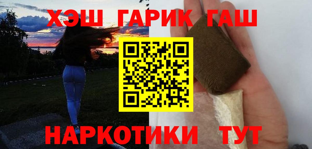 Cocaine Сердобск
