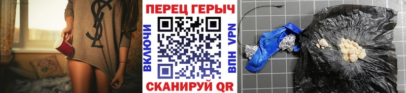 гидра онион  Сердобск  ГЕРОИН афганец 