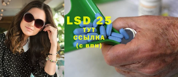 винт Белокуриха