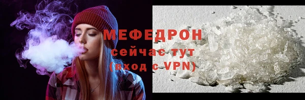 таблы Снежинск