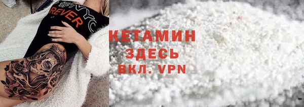 первитин Богородицк