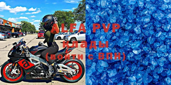 a pvp Богородск