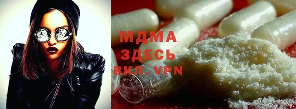 герыч Богданович