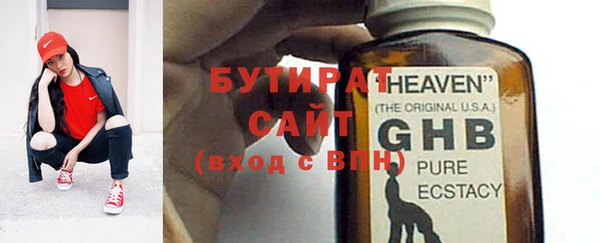 герыч Богданович