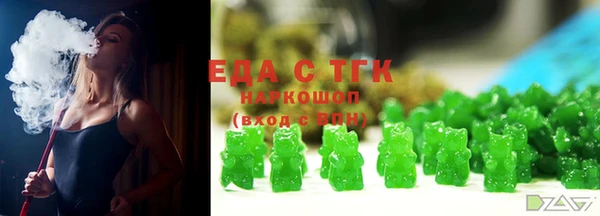 ГАЛЛЮЦИНОГЕННЫЕ ГРИБЫ Бугульма