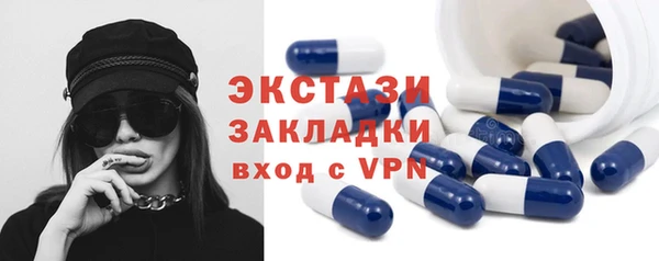 первитин Богородицк