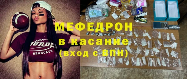 первитин Богородицк