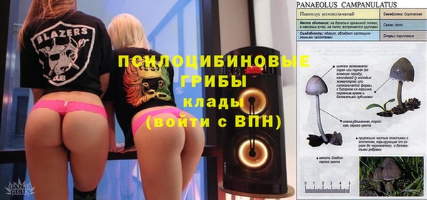 каннабис Белоозёрский
