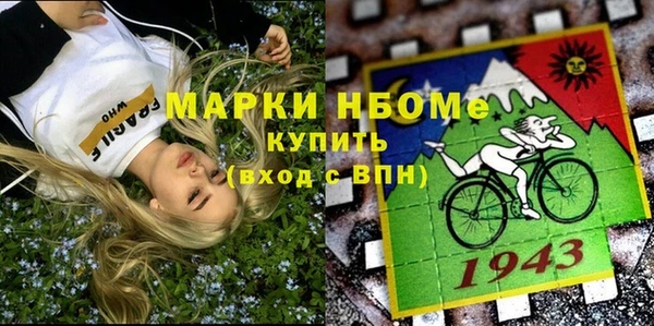 меф VHQ Беломорск