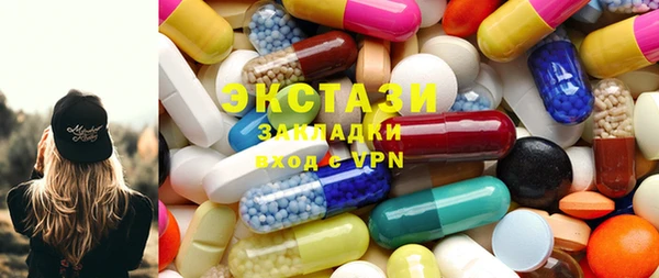 меф VHQ Беломорск
