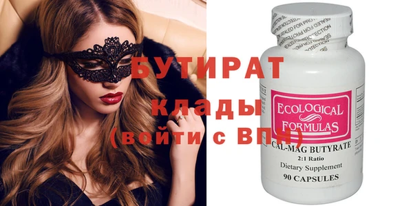 винт Белокуриха