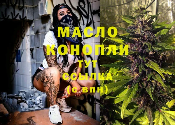 COCAINE Бронницы