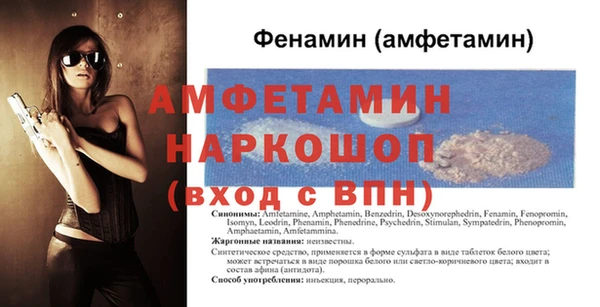 кокс Семилуки