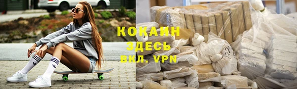 меф VHQ Беломорск