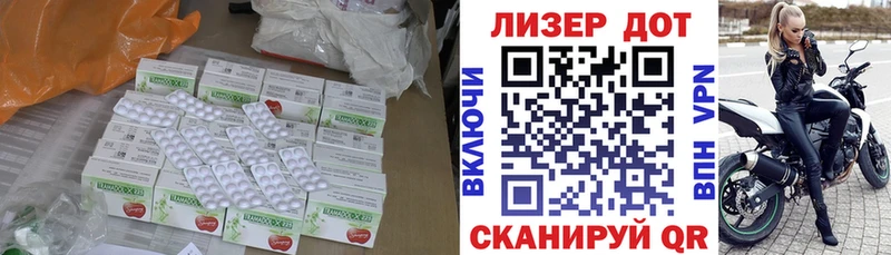 мориарти наркотические препараты  Сердобск  Лсд 25 экстази ecstasy 