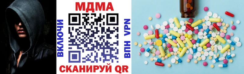 цены наркотик  Сердобск  MDMA кристаллы 