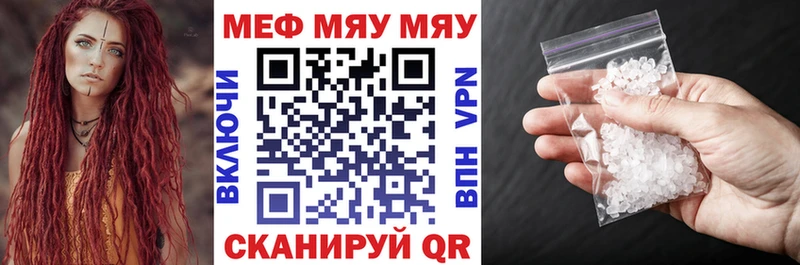 МЕФ mephedrone это формула Сердобск купить наркоту
