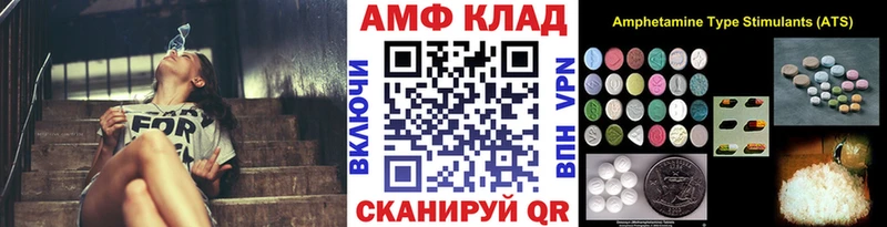 Метамфетамин Methamphetamine  Сердобск 