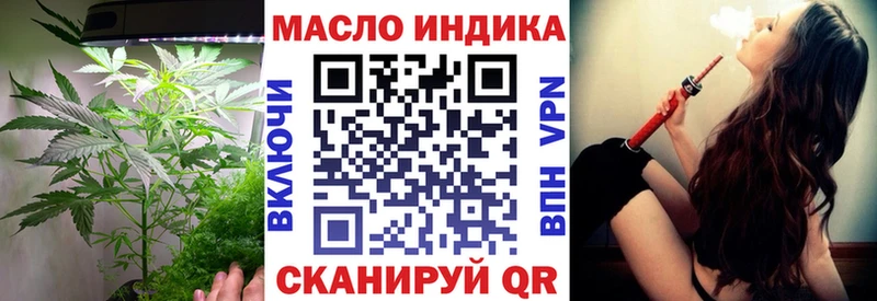 ТГК вейп Сердобск