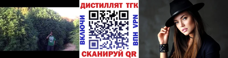 blacksprut рабочий сайт  Сердобск  ТГК жижа 