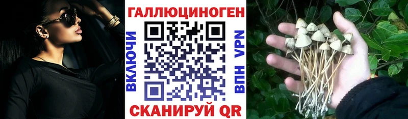 Псилоцибиновые грибы ЛСД  Сердобск 